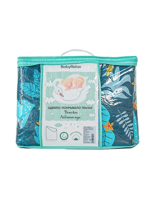 Одеяло-покрывало детское "BabyRelax" Тропические птички