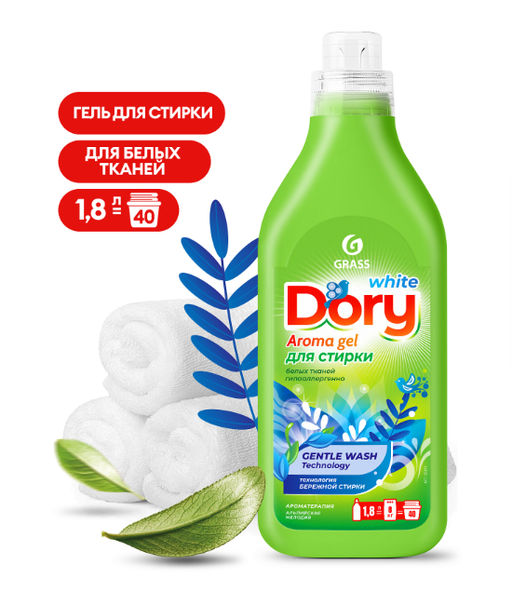 GRASS DORY гель-концентрат для стирки Белого белья 1,8л