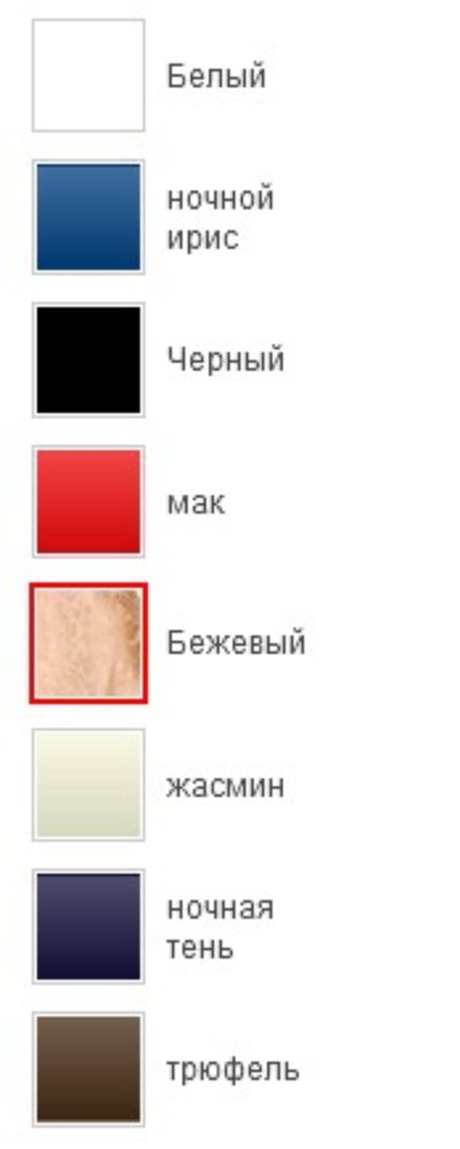 440020 Трусы жен. слип - бежевый - Aveline фото 5