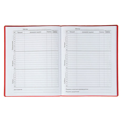 Премиум-дневник универсальный, для 1-11 класса Vivella Авто, обложка искусственная кожа, красный - Calligrata фото 2