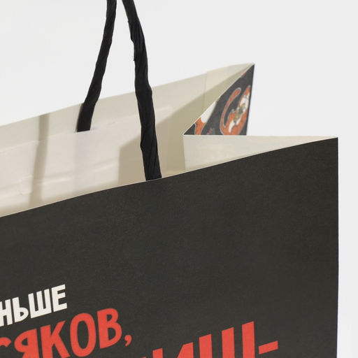Цена за 2 шт. Пакет подарочный новогодний «Косяки наше всё», 22×22×11 см