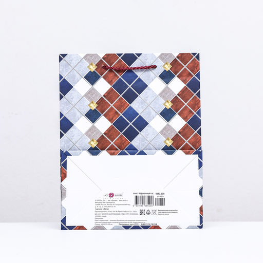 Пакет подарочный Ромб, 18 х 22,3 х 10 см - Simaland фото 2