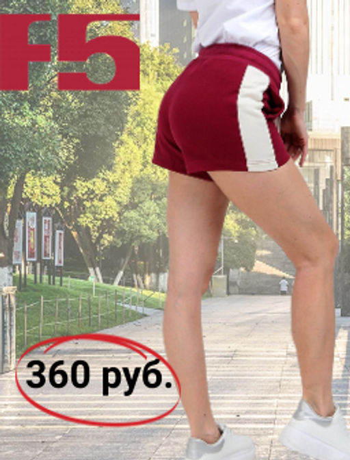 Шорты женские _ 18410 - F5 фото 8