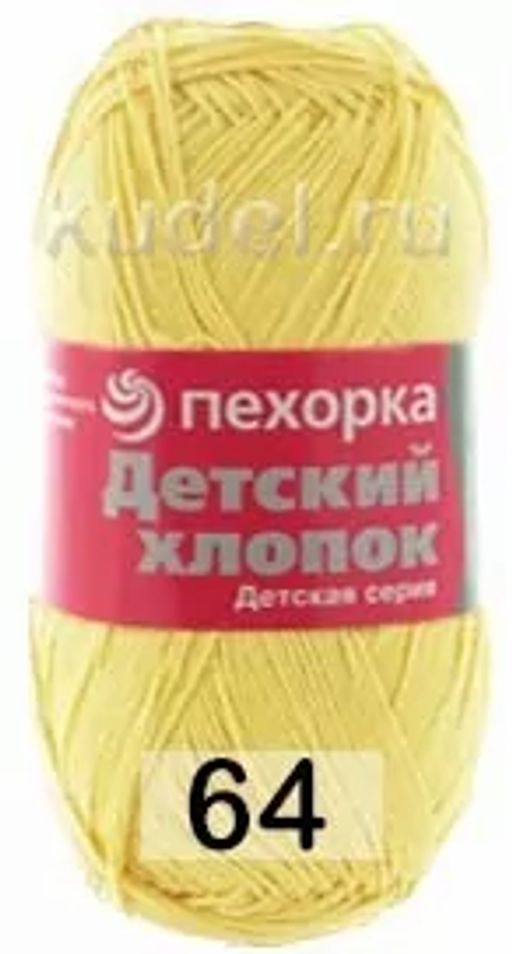 ДЕТСКИЙ ХЛОПОК - Пехорка фото 10