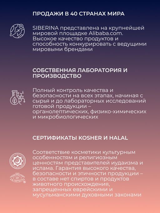 Лубрикант с ароматом клубники - Siberina фото 20