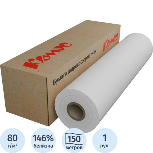 Бумага широкоформатная Комус 80г 594мм x150м 76.2мм фото 2