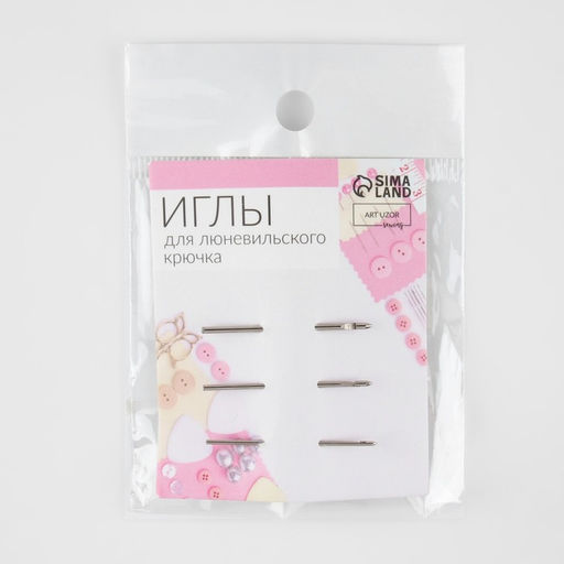 Цена за 3 шт. Набор игл для люневильского крючка, d=0.7/1/1.2 мм, 3 см