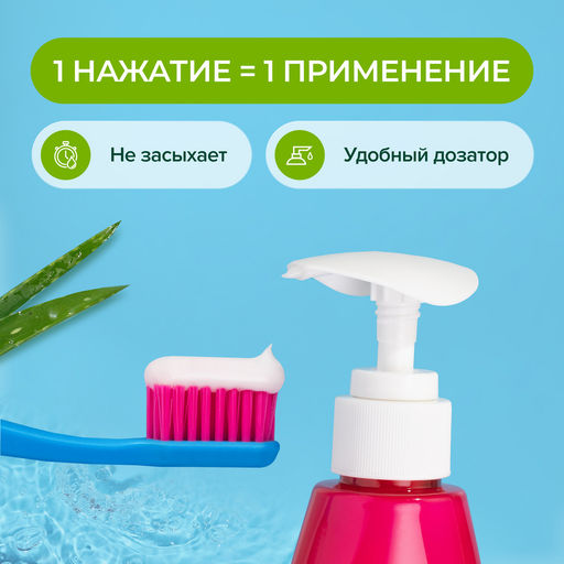 Зубная паста для чувствительных зубов SENSITIVE, 240 г - Synergetic фото 8