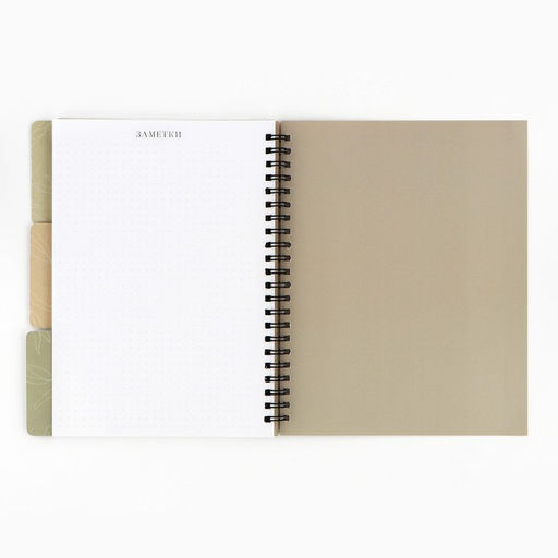 Планинг-ежедневник на спирали с разделителями Учителю: Teacher №1, А5, 45 листов - Artfox фото 9