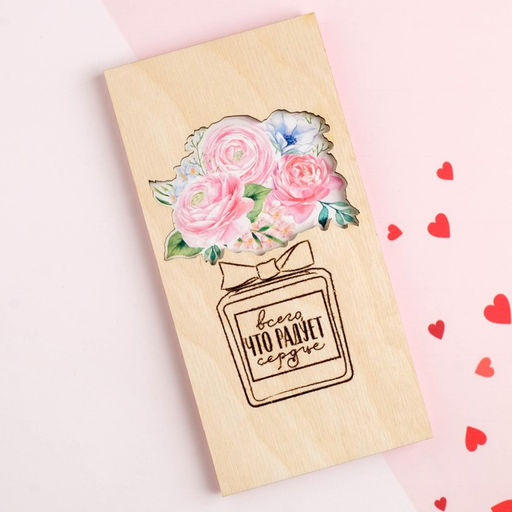 Цена за 3 шт. Конверт для денег с деревянным элементом Всего, что радует сердце, 16,5 х 8 см - Дарите счастье фото 5