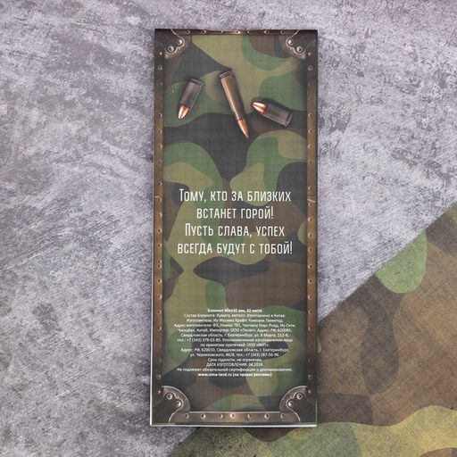 Подарочный набор «Камуфляж»: блокнот 16 листов и ручка пластик