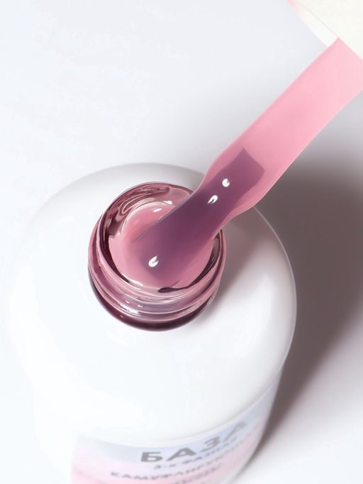 База камуфлирующая для ногтей, трехфазная, 15 мл, LED/UV, розовая (010) - Qf фото 4