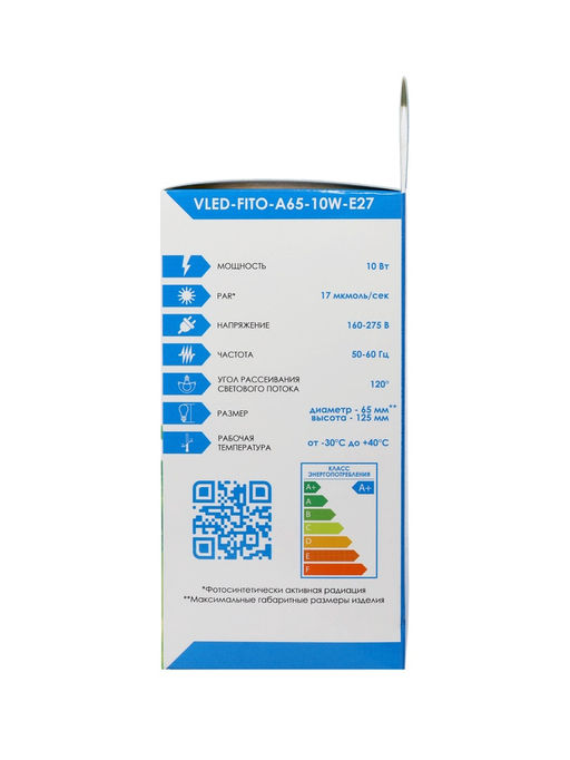 Фитолампа для растений VKL electric, A65, 10 Вт, E27, IP20, красно-синий спектр