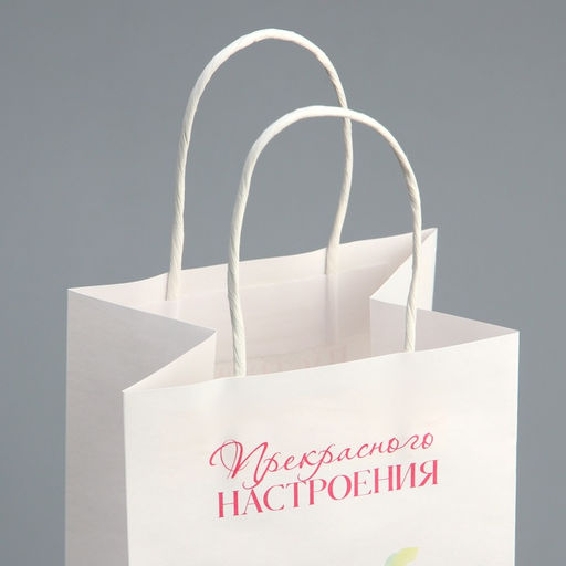 Цена за 20 шт. Пакет под бутылку Прекрасного настроения, белый крафт, 13 х 36 х 10 - Доступные радости фото 5