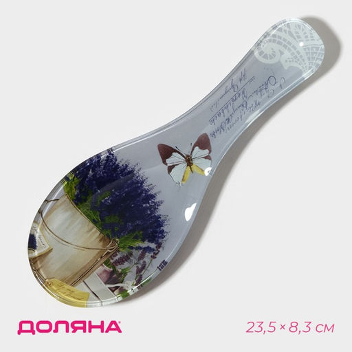 Подставка под ложку Доляна «Лаванда», 23.5×8.3 см, стекло