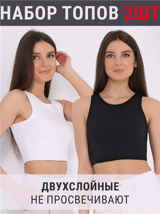 2топа 2ЖДОБ5687804