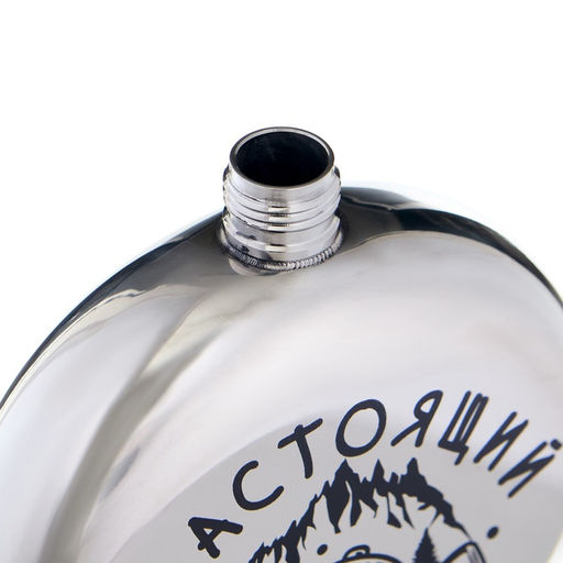 Фляжка Настоящий мужчина, нержавеющая сталь, 150 мл, 5 oz