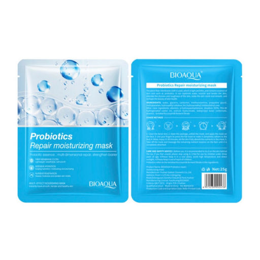 Восстанавливающая и увлажняющая маска для лица с пробиотиками - Sadoer фото 2