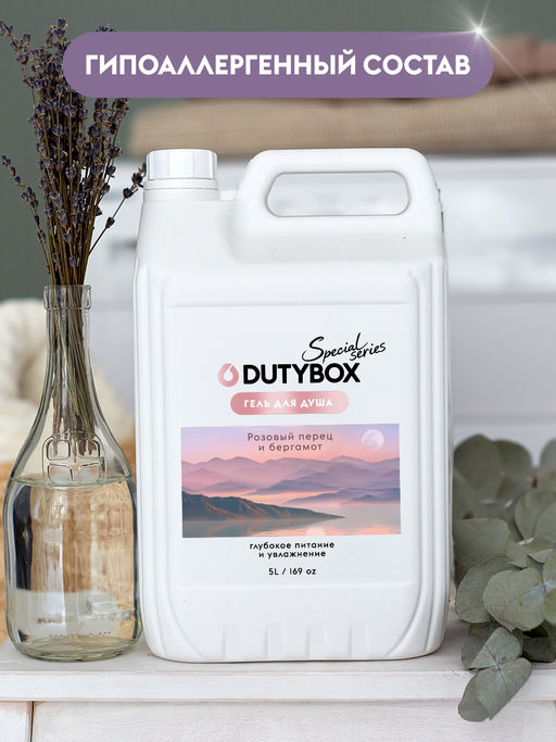 DUTYBOX гель для душа 5л Розовый перец и бергамот