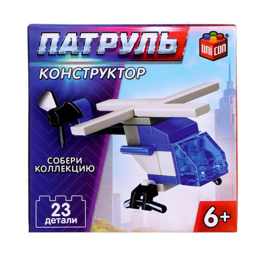 Цена за 2 шт. Конструктор Патруль «Патрульный вертолёт», 23 детали