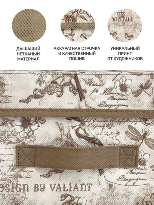 VAL VN-BOX-LS Короб стеллажный с крышкой, малый, 28*30*16 см, VINTAGE, шт