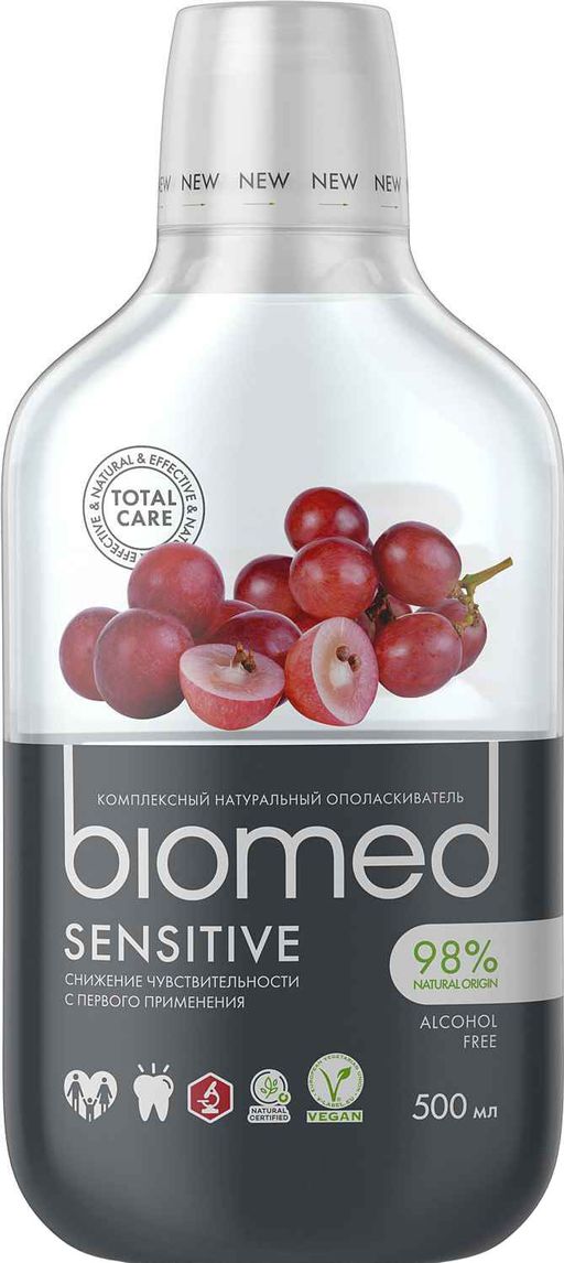 АКЦИЯ! Ополаскиватель комплексный для полости рта BIOMED SENSITIVE, 500 мл - Biomio фото 2