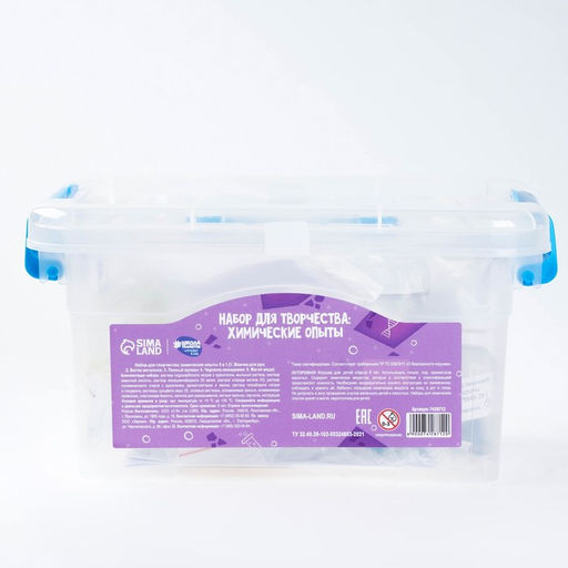 Набор для творчества в сундучке. Химические опыты 5 в 1 - Школа талантов фото 6