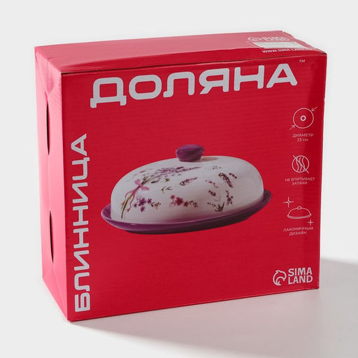 Блинница Доляна Гурман, d=23 см, доломит, белая фото 7