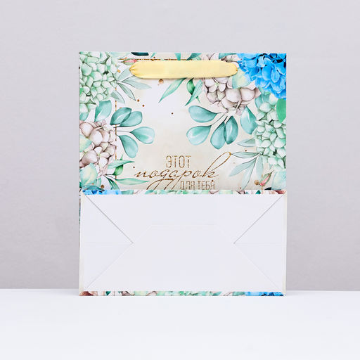 Пакет подарочный ламинированный вертикальный Цветочный подарок, 23?27?11.5 см