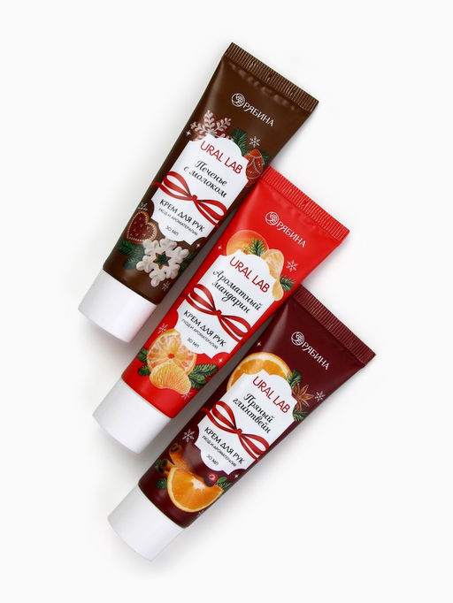 Крем для рук «С Новым годом», набор 3 шт., аромат: мандарин, печенье, глинтвейн, URAL LAB