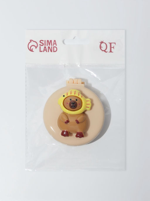 Расчёска массажная «Капибара», складная, с зеркалом, d=6.5 см, бежевая