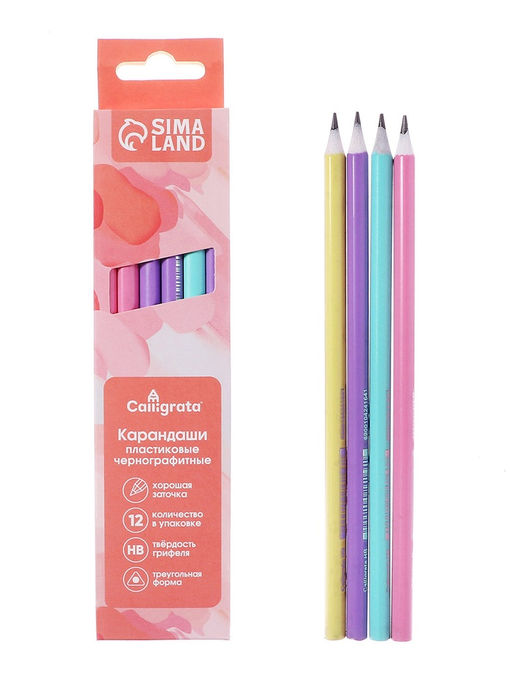Цена за 12 шт. Карандаш чернографитный, Calligrata Pastel, заточенный, пластик, трёхгранный, МИКС