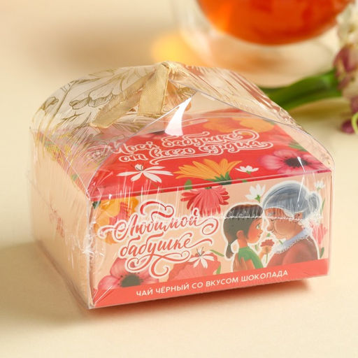 Чай подарочный Любимой бабушке вкус: шоколад, 50 г - Фабрика счастья фото 9