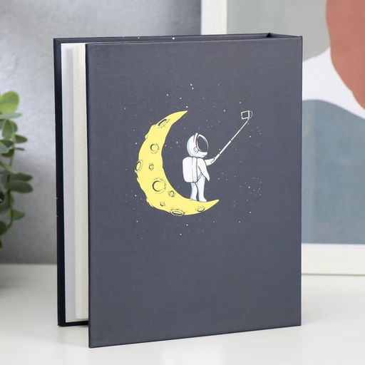 Фотоальбом для фотографий на 100 фото 10?15 см Селфи в космосе, 18?14?5 см