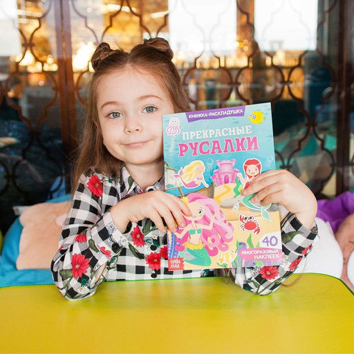 Многоразовые наклейки набор Сказочный мир, 2 шт. - Буква-ленд фото 9