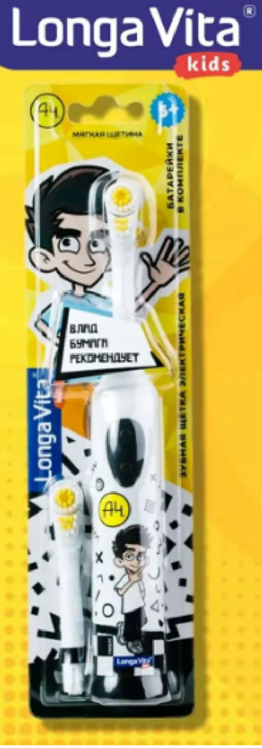 ЛОНГА ВИТА зубн.щетка ротационная Детская Влад А4l 2-насадки от 5 лет KWX1