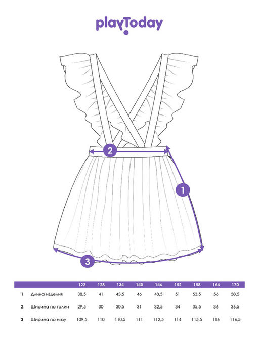 PlayToday/ Сарафан фото 8