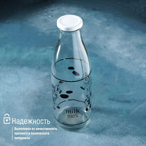 Бутыль для молока Доляна «Коровушка», 1 л, 8.5×25 см, стекло