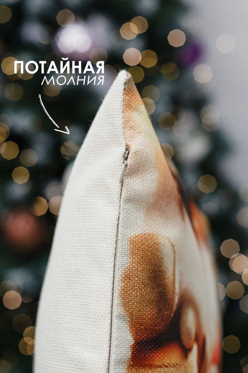 Наволочка декоративная новогодняя 2 шт рогожка