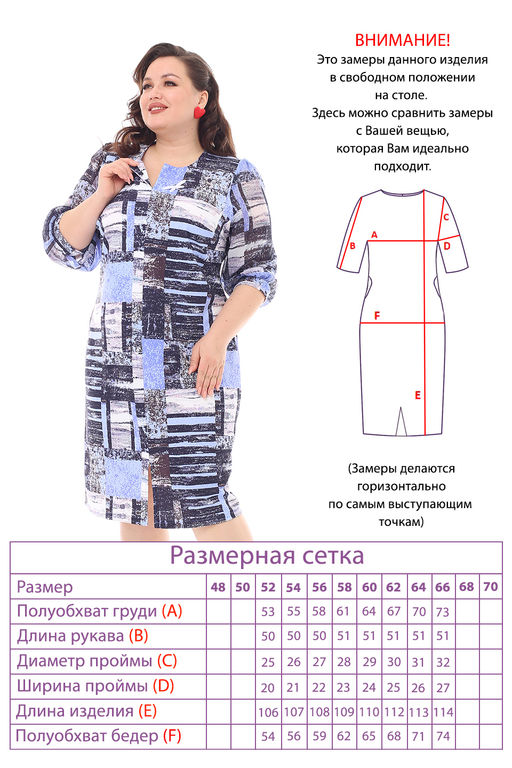 Платье-4783