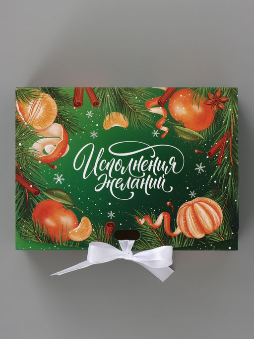 Цена за 3 шт. Коробка подарочная, самосборная «Мандариновый Новый год», 16.5×12×5 см
