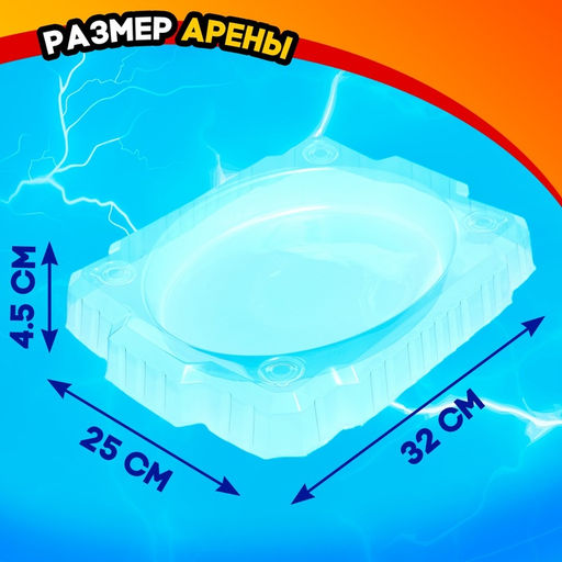 Волчки Сражение, набор 4 шт., с устройством запуска и ареной - Woow toys фото 3