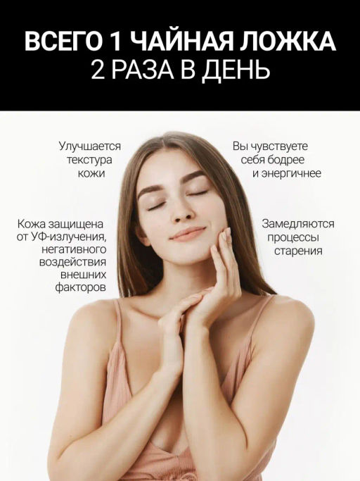 АСТАКСАНТИН Порошок из панциря креветки 150г (соста: порошок из панцирей креветок) - Sneko Gold фото 3