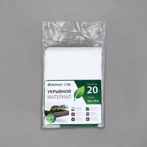 Материал укрывной, 10×3.2 м, плотность 20 г/м², с УФ-стабилизатором, белый, Greengo, Эконом 30%