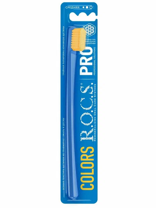 R.O.C.S. з/щетка PRO Colors средняя