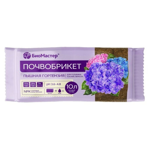 БМ Почвобрикет Пышная гортензия 10 л