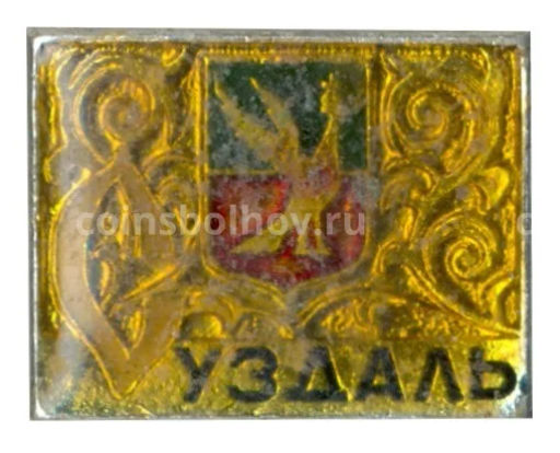 Значок Суздаль