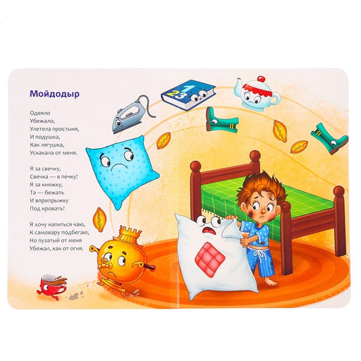 Набор книг детских картонных «Сказки в стихах», Корней Чуковский, 6 шт.