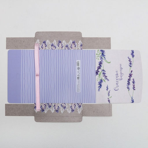 Складная коробка подарочная Счастье внутри, 20 х 18 х 5 см - Дарите счастье фото 5