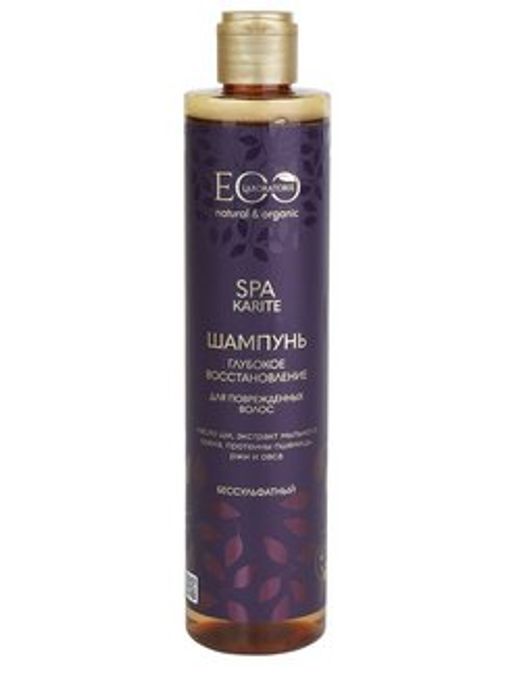ECOLAB SPA KARITE Шампунь д/волос Глубокое Восстановление 350мл